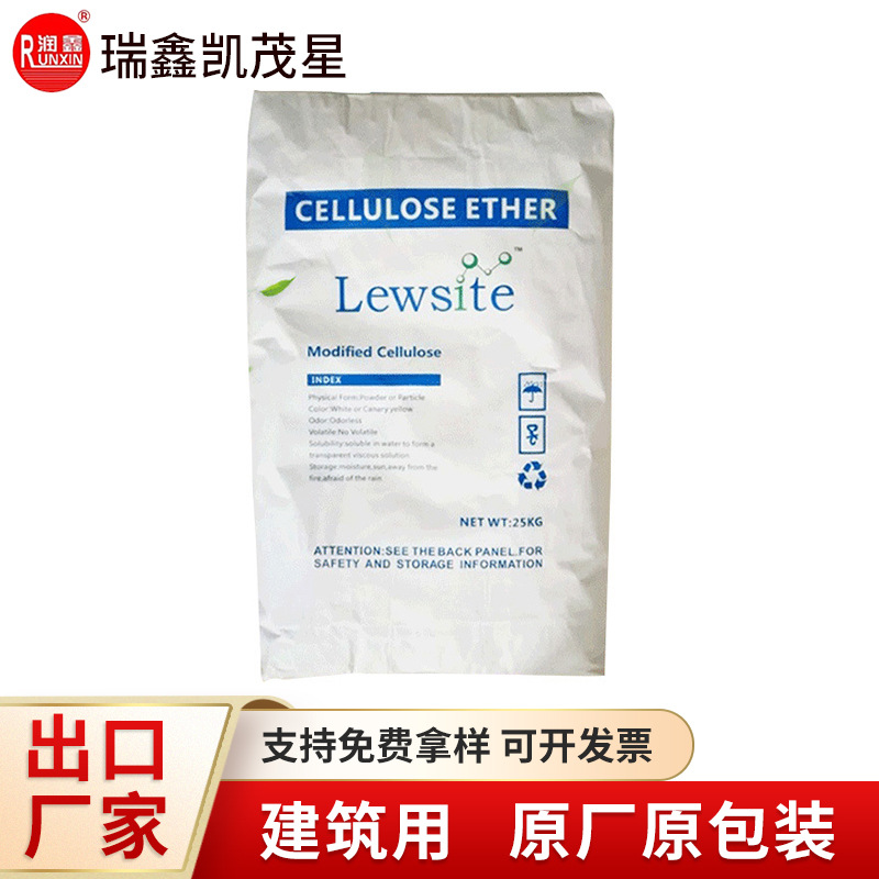 羥乙基纖維素